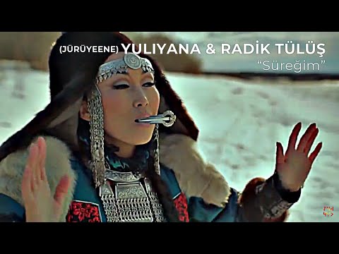 Saxa (Yakut) Yırı: Jürüyeene & Radik Tülüš - “Süreğim (Yüreğim)”