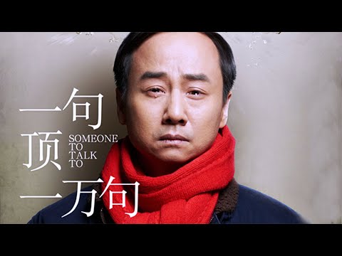 戳中已婚男人痛點的電影！把婚姻中的秘密，說的太直白了！ #电影 #电影解说 #影视 #影视解说 #剧情