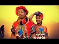 Wende Tone Duma ዱማ New Ethiopian Music 2018 Official Video 