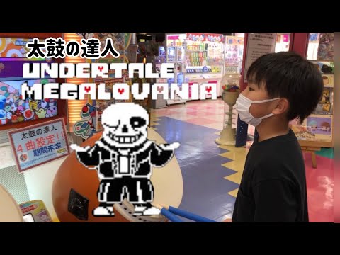 【太鼓の達人】UNDERTALE×MEGALOVANIA メガロバニアをたたいてみた