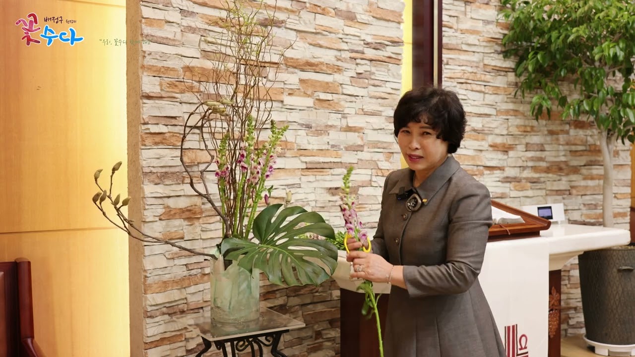 [4K]자목련, 몬스테라로 표현한 멋스러운 성전꽃꽂이