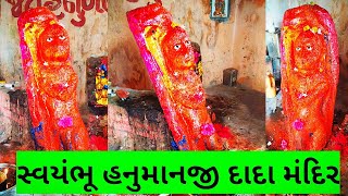Swayambhu Hanuman ji Maharaj Mandir | Lord Hanuman Temple Panchmahal | Gujarat