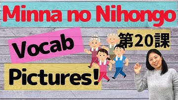 L20 Vocabulary Minna no Nihongo with Pictures | Memorize Japanese words with pictures