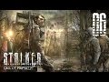 S.T.A.L.K.E.R.: Зов Припяти. #6 - Это были не кровососы