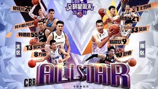 Top 10 most valuable male basketball players in China | 中国排名前十最有价值男篮球运动员