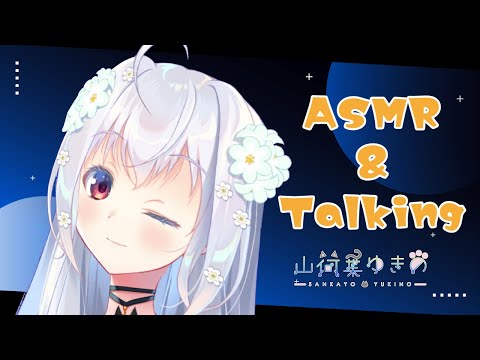 【#ASMR #3Dio】ASMR en #Español #耳かき #囁き #吐息 #睡眠導入 【#Whisper #forSleep】