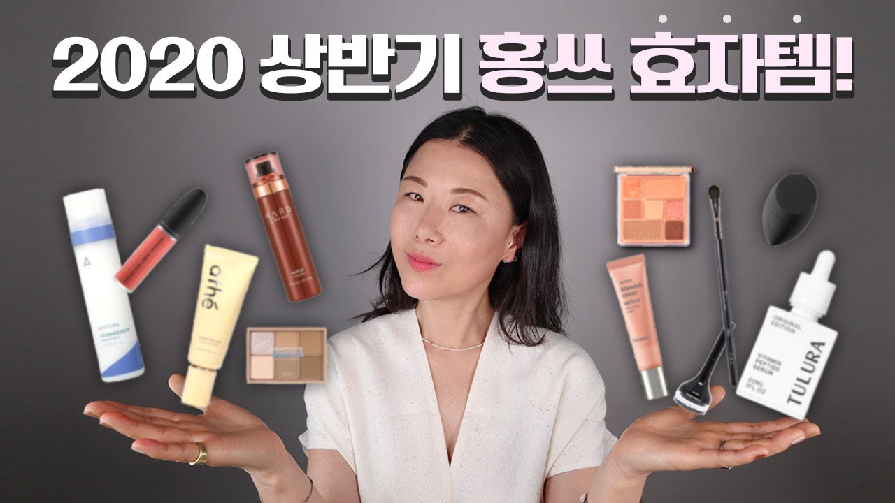 YouTube thumbnail, Hong's MakeuPlay 홍이모