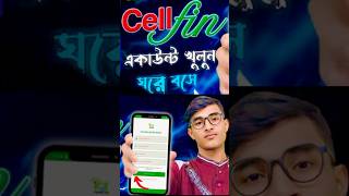 সেলফিন একাউন্ট খোলার নিয়ম How to Create Cellfin Account | cellfin account registration | cellfin