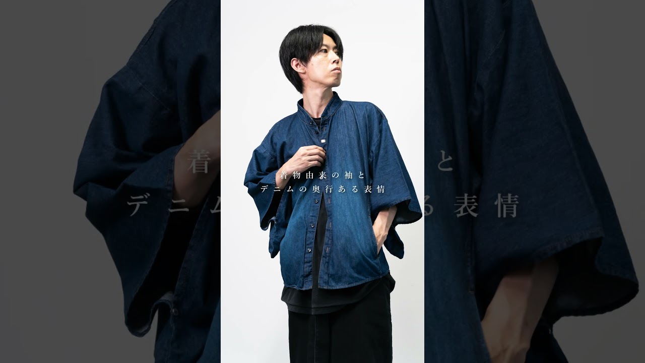 数量限定｜再販】Kimono Denim Shirt｜和モダンを纏うデニムシャツ