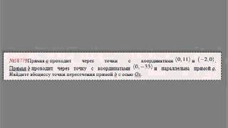 Координатная плоскость.mp4 Координатная плоскость.mp4