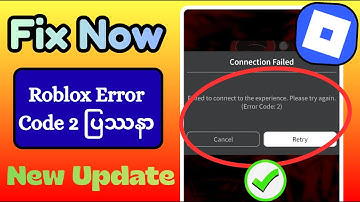 Roblox Error Code 2 ပြဿနာကို ဖြေရှင်းပါ | Roblox Error Code 2 Problem Solved (100% Working 2025)