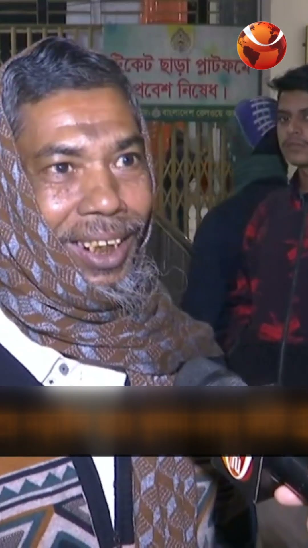 পদ্মা সেতু দিয়ে নড়াইল হয়ে খুলনা-ঢাকা রুটে ট্রেন চলাচল শুরু   #narail #padma #bridge #Channel24