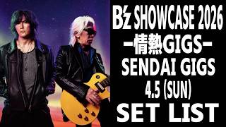 【ネタバレ】B’z SHOWCASE 2026 -情熱GIGS-(26.4.5 (SUN)) セットリスト
