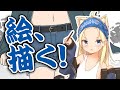 【お絵描き】Skeb絵を描いていきます！【藤原ﾉこーりー】