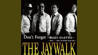 2019 -NI MARU ICHI KYU-