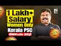 KERALA PSC | CDPO RECRUITMENT 2026 | CHILD DEVELOPMENT PROJECT OFFICER | NOTIFICATION OUT 😍❗