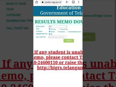 How to check Manabadi TS Inter Results 2023😎|TS Inter Result 2023 out|TSBIE 1st year 2023 result out