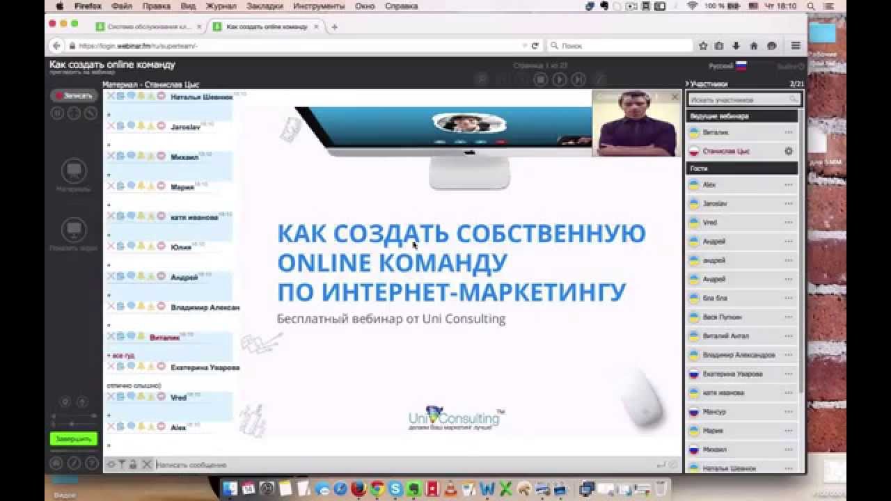 Как создать отдел интернет-маркетинга на аутсорсе и управлять им онлайн ...
