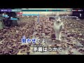 【カラオケ練習用】【女性キー+3】猫／DISH//｜[Videoke][Key +3] Neko - DISH//