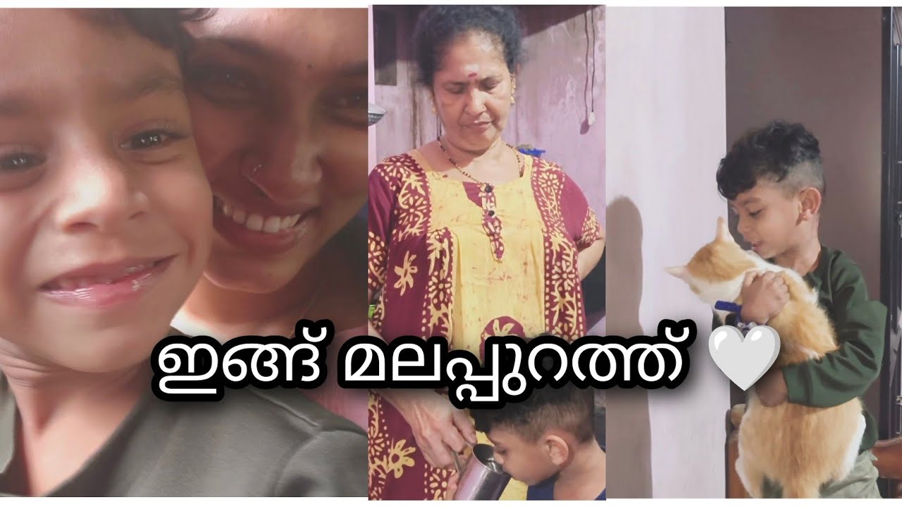 എന്റെ കിടുവിനോപ്പം ✨