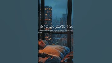 القران الكريم بصوت القارئ إسلام صبحي #القرآن_الكريم #السعودية #اسلام_صبحي #اكسبلور#إيمان