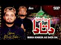 Buha Khulya Ae Data Da Usman Munir Sabri SQP Islamic Multimedia Buha Khulya Ae Data Da Usman Munir Sabri SQP Islamic Multimedia