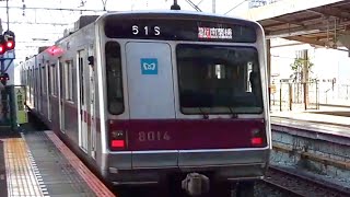 東京メトロ8000系【8114F】東武動物公園駅を発車する急行「南栗橋」行 #東京メトロ8000系 #メトロ8114F #東武動物公園駅