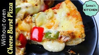 Cheese Burst Pizza Without Oven| How to Make Domino's Cheese Burst Pizza Restaurant Style At home