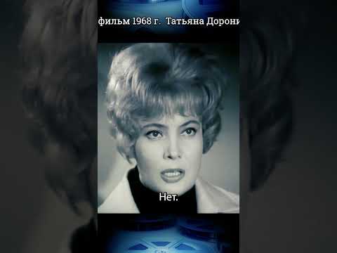 🎞Постарайся принести мне счастье. «Ещё раз про любовь». #shorts #кино