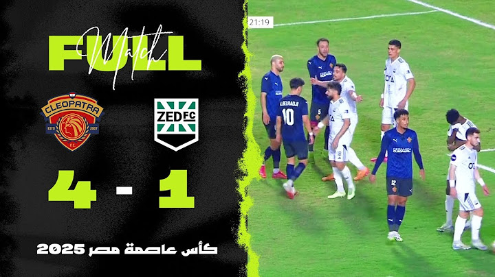 مباراة | زد 1-4 سيراميكا كليوباترا | كأس عاصمة مصر 2025