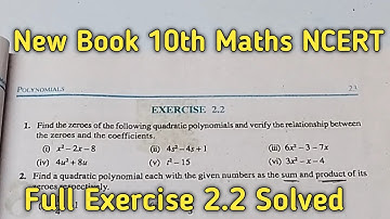 Class 10 Maths | Chapter 2 | Exercise 2.2 | Polynomials | NCERT New Book