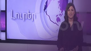 Armenian News - Thursday, March 25, 2021