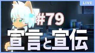 【雑談／お知らせ】イヌガミユキの関係ない話[No.079] ～イメージ戦略／新番組観た？～