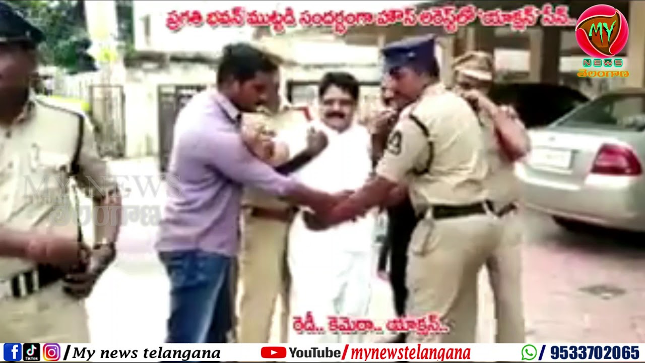 OVER ACTION OF CONGRESS LEADERS SARVEY SATHYANARAYANA||REVANTH REDDY||MY NEWS TELANGANA