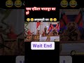 Bharatpur wale  jab editor bharatpur ka ho funny comedy  viral reels trending mem