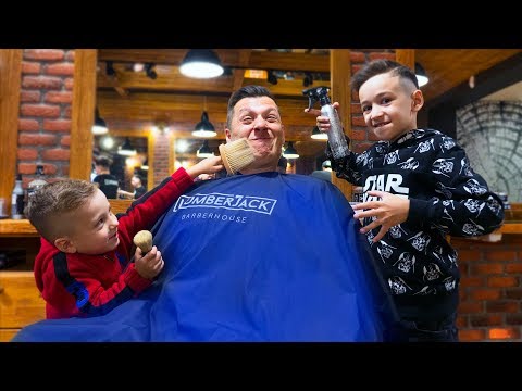 Как МЫ ПОДСТРИГЛИ Папу! Артур Стал Взрослым!  Для Детей kids Children