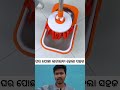 ଘର ପୋଛା ଏବେ ହେବ ସୁପର ଇଜି! 😍 ଏହି Spinner Mop କରିଦେବ କାମକୁ ଆଧା #SpinnerMop #shorts