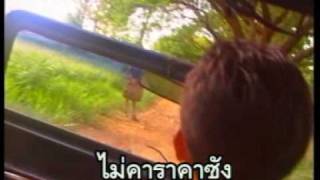 Video thumbnail of "คาราคาซัง - อริสมันต์"