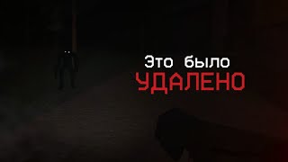 МИСТИКА, УДАЛЕННАЯ ИЗ ГОРЕБОКС - Тайны GoreBox