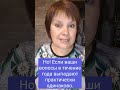 Выпадают волосы осенью? Обратите внимание на здоровье!