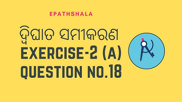 Q18 Exercise 2(a) Dwighata Samikarana Quadratic Equations Class 10th Math Odia Solution