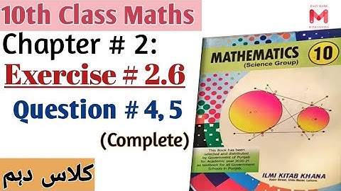 10th math chapter2 Exercise 2.6 question 4,5 | Class 10th @easymathwithumaira