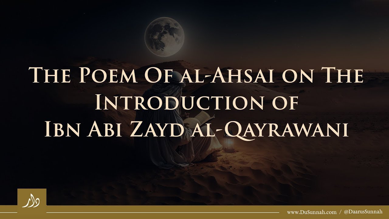 The Poem of al-Ahsai on the Creed of Ibn Abi Zayd al-Qayrawani - Aqidah of the Salaf
