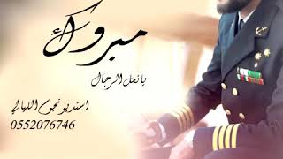 شيلة 