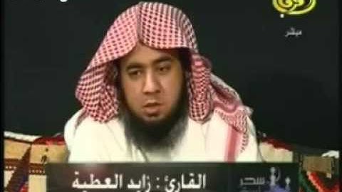 قناة صدى الايات لتلاوة القارئ زايد ال عطية اسمع ورح القلب العاصي