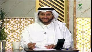 #يستفتونك.. حلقة 07_05_1447 مع الشيخ د. علي بن عبدالعزيز الشبل