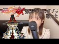 殲琴ダウルダブラ キャロル マールス ディーンハイム CV 水瀬いのり 歌った 殲琴ダウルダブラ キャロル マールス ディーンハイム CV 水瀬いのり 歌った