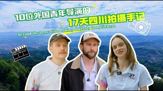 Beyond the lens: filmmaking journals from Sichuan. #film #filming #sichuan