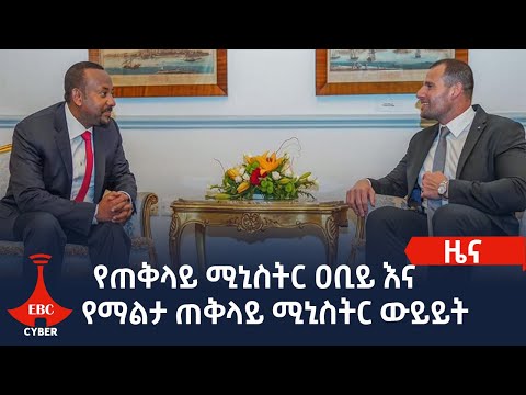 ቪዲዮ: ቻይናውያን ሰው አልባ የአየር ላይ ታክሲ ሠርተዋል።