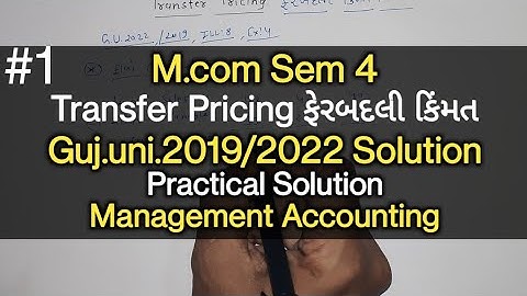 #1 Transfer Pricing ફેરબદલી કિંમત | Guj.uni.2019/2022 | Practical Solution | Management Accounting